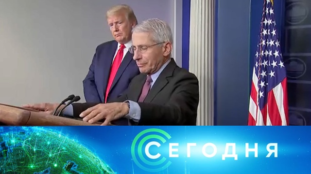 13 мая 2020 года. 19:00