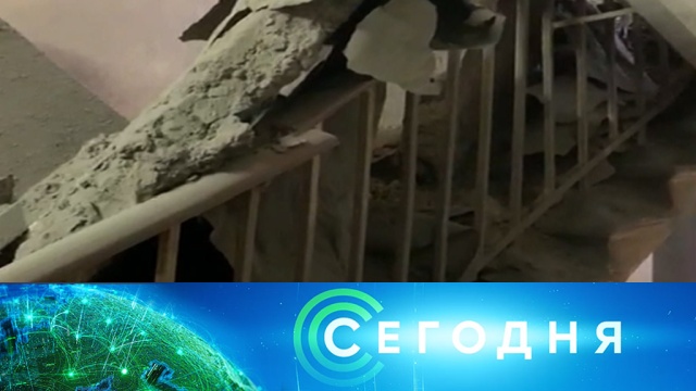 13 мая 2020 года. 08:00