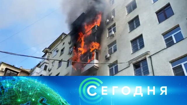 14 мая 2020 года. 16:00