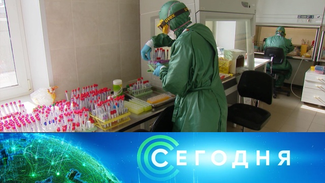 14 мая 2020 года. 19:00