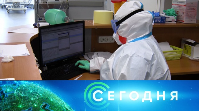 13 мая 2020 года. 22:50