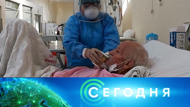 15 мая 2020 года. 10:00