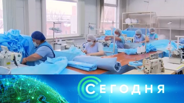 15 мая 2020 года. 13:00