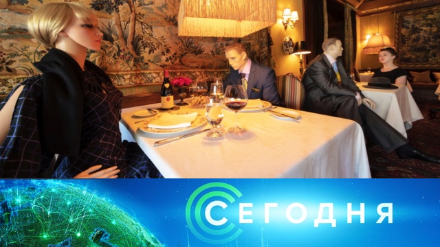 15 мая 2020 года. 16:00