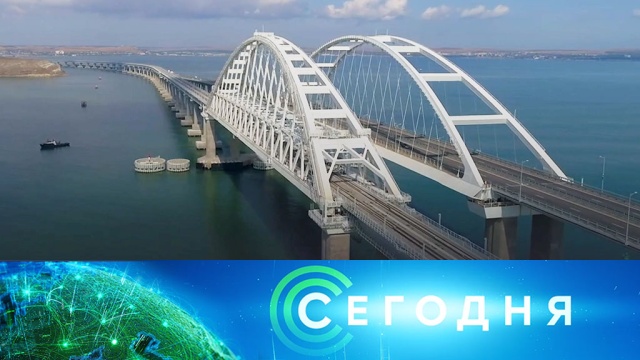 15 мая 2020 года. 19:00