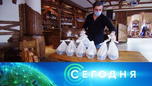 16 мая 2020 года. 10:00