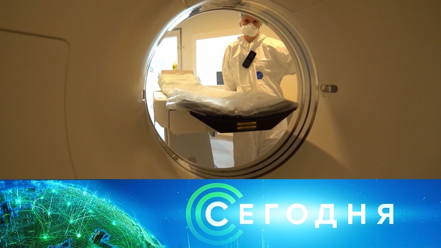 16 мая 2020 года. 16:00