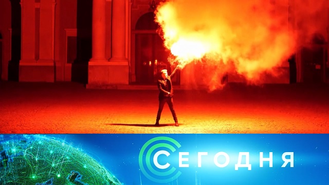 17 мая 2020 года. 10:00