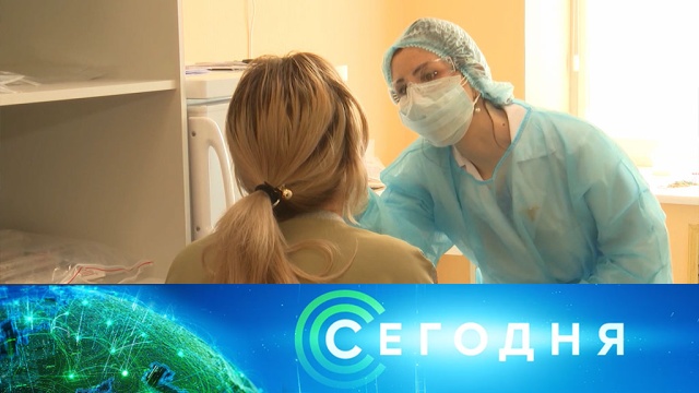 17 мая 2020 года. 08:00