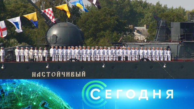 18 мая 2020 года. 10:00