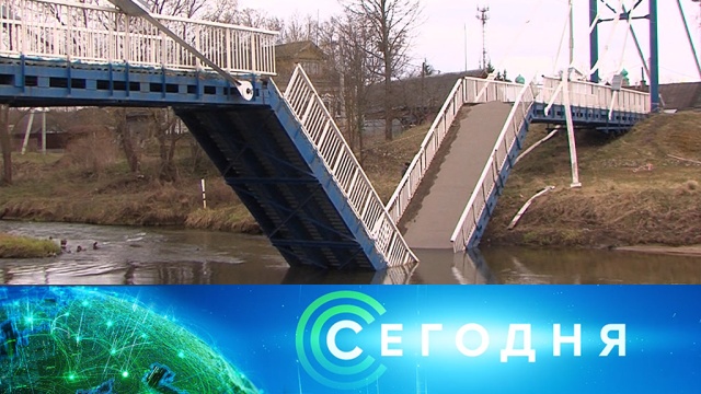 18 мая 2020 года. 13:00