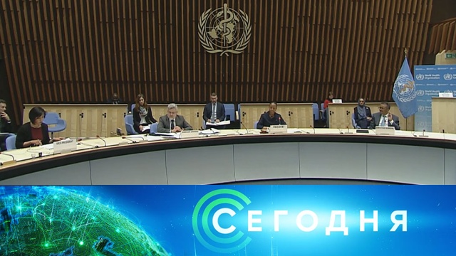 18 мая 2020 года. 19:00