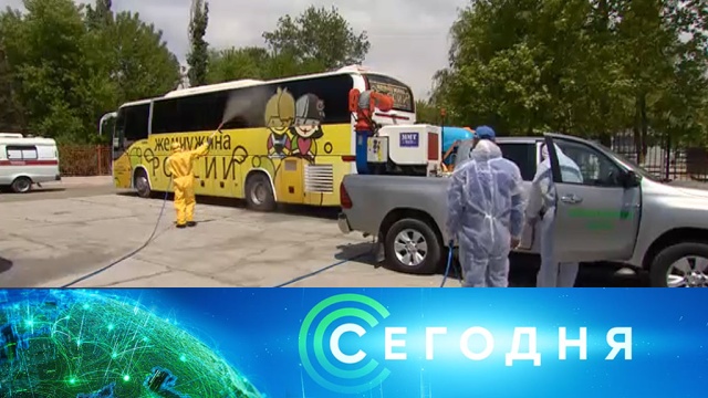 19 мая 2020 года. 13:00