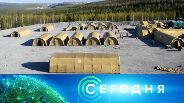 19 мая 2020 года. 08:00