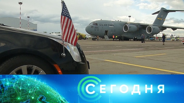 21 мая 2020 года. 19:00