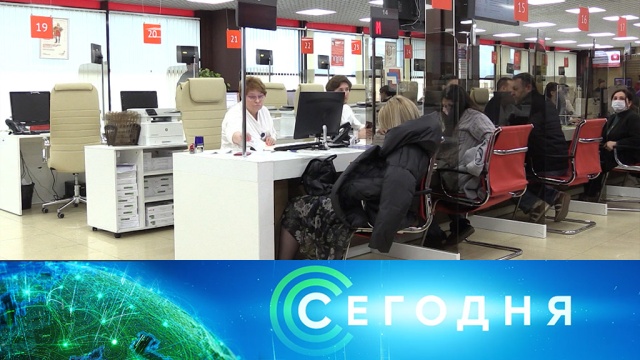 22 мая 2020 года. 13:00