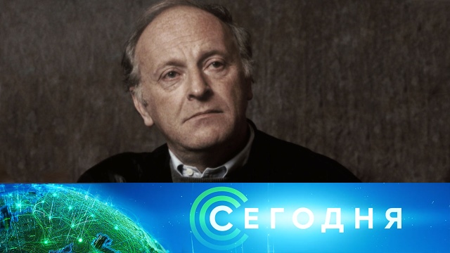 24 мая 2020 года. 10:00