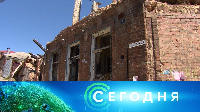 25 мая 2020 года. 16:00