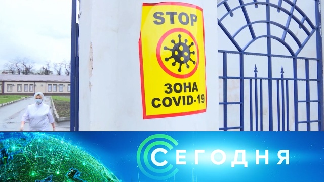 26 мая 2020 года. 16:00