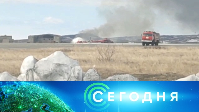 26 мая 2020 года. 08:00