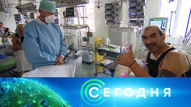 27 мая 2020 года. 19:00