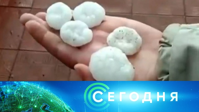 27 мая 2020 года. 08:00