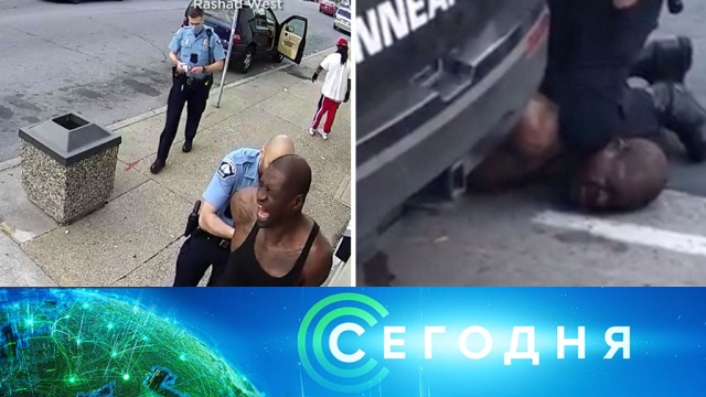 28 мая 2020 года. 10:00