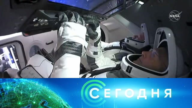 28 мая 2020 года. 08:00