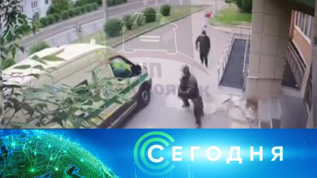 30 мая 2020 года. 10:00