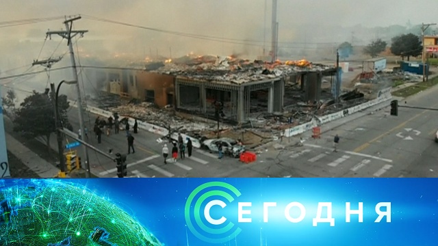 30 мая 2020 года. 08:00