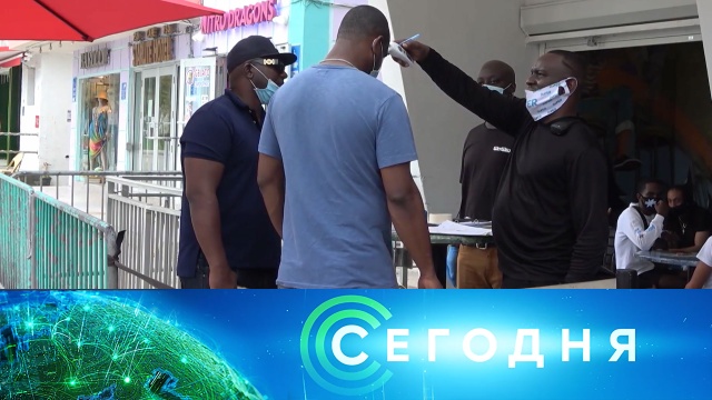 1 июня 2020 года. 10:00