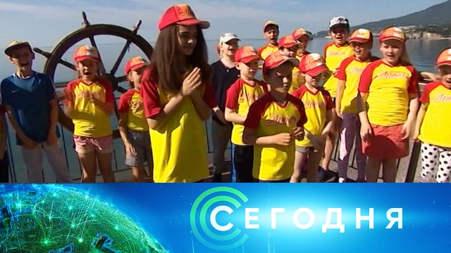 1 июня 2020 года. 13:00