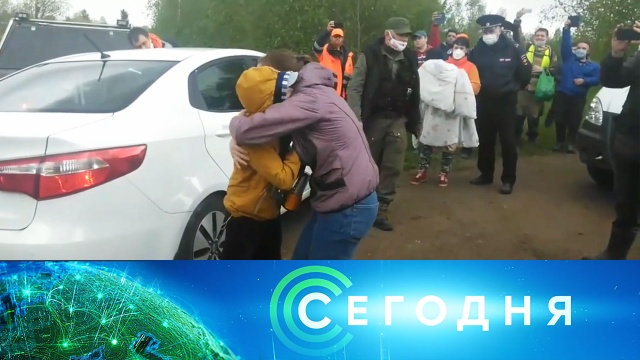 1 июня 2020 года. 16:00