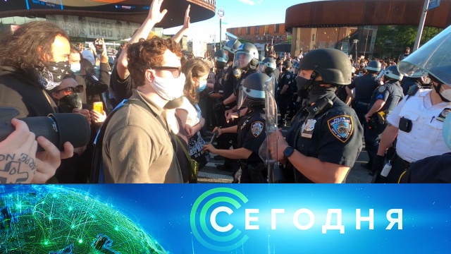 1 июня 2020 года. 08:00