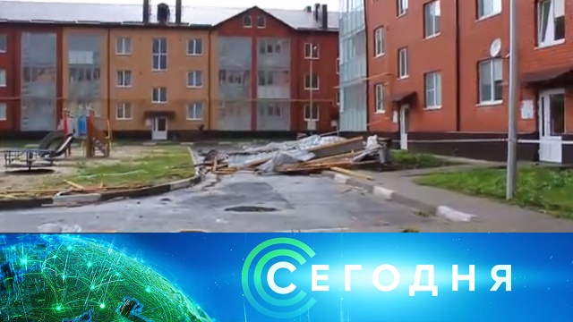 2 июня 2020 года. 10:00