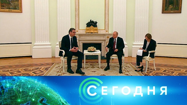 23 июня 2020 года. 19:00