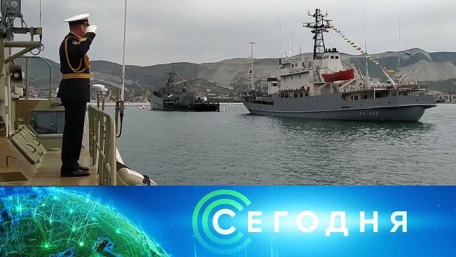 24 июня 2020 года. 19:00