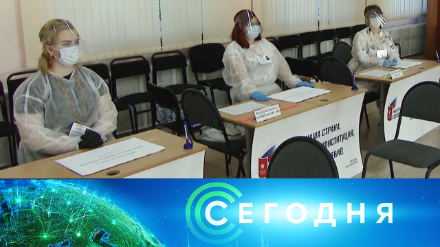 25 июня 2020 года. 10:00