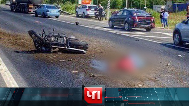 13 июля 2020 года