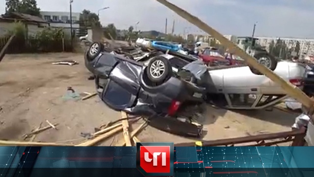 15 июля 2020 года