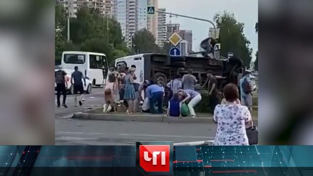 23 июля 2020 года