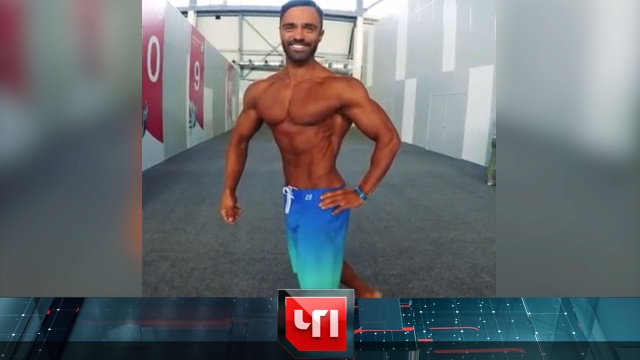 24 июля 2020 года