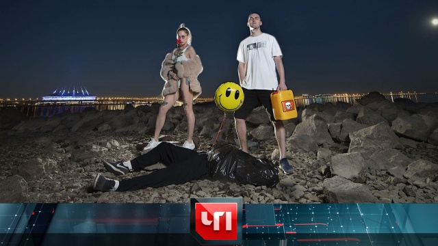 30 июля 2020 года