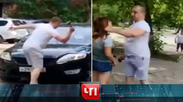 31 июля 2020 года