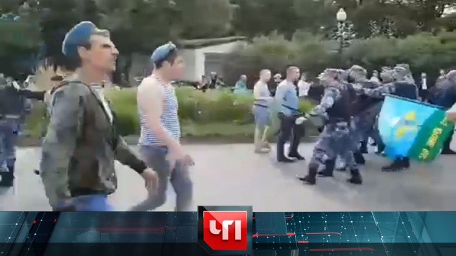 3 августа 2020 года