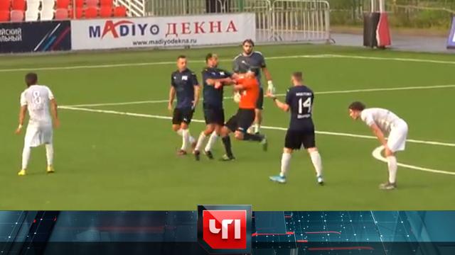 11 августа 2020 года