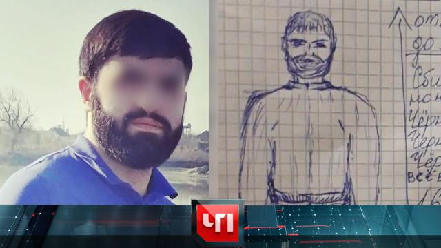 14 августа 2020 года