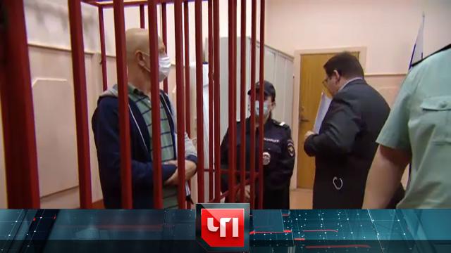 17 июля 2020 года