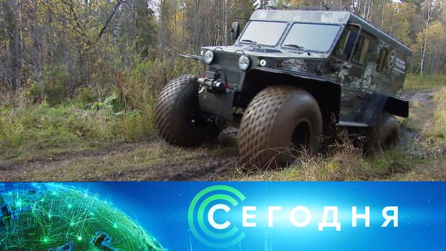 23 сентября 2020 года. 10:00