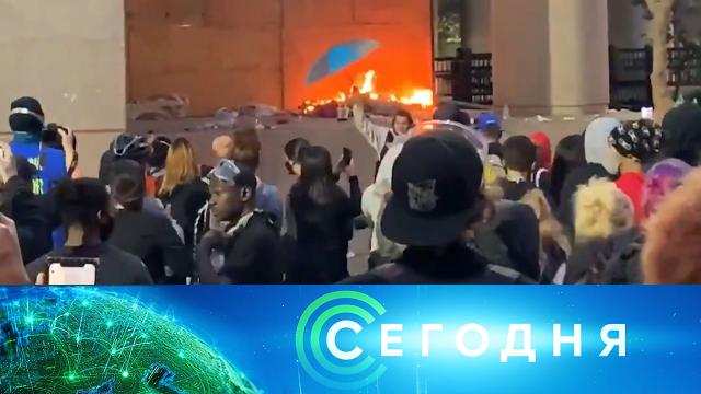 24 сентября 2020 года. 10:00